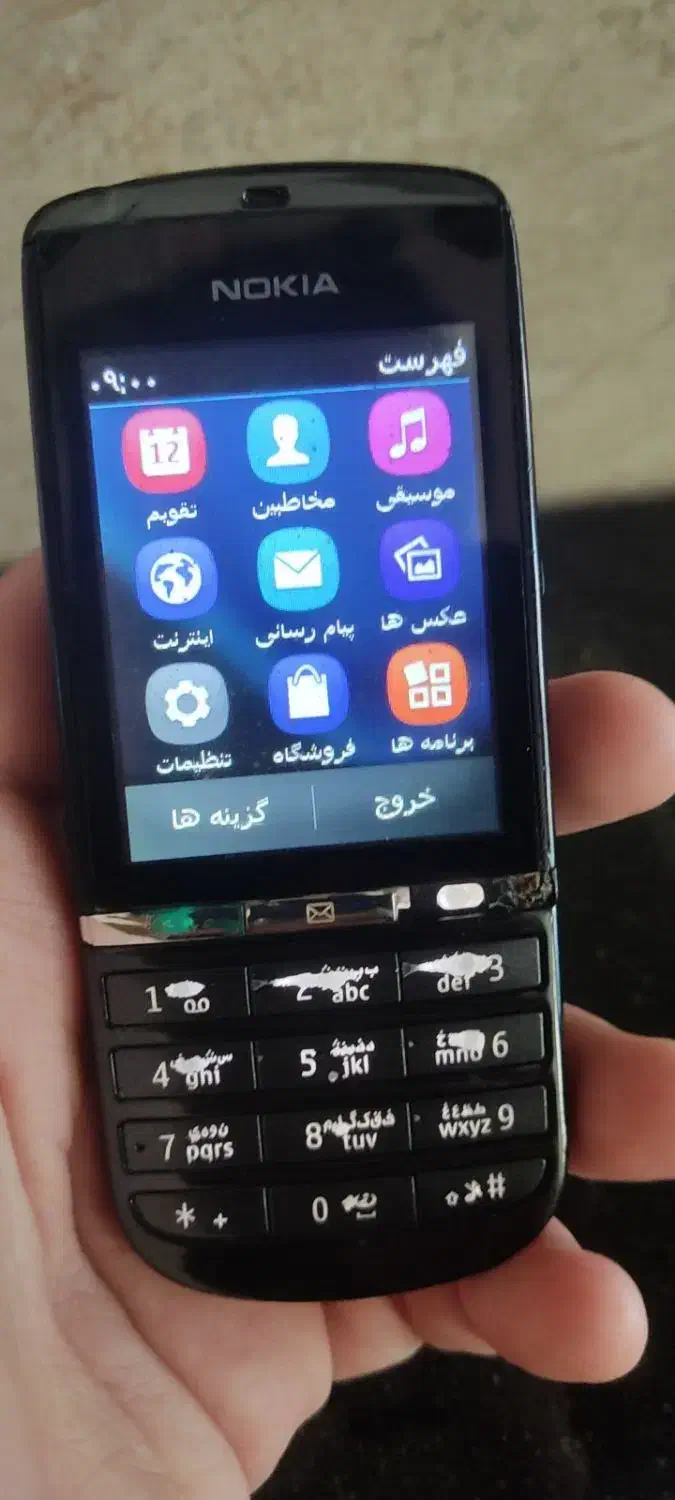 گوشی نوکیا|موبایل|سرپل ذهاب, |دیوار