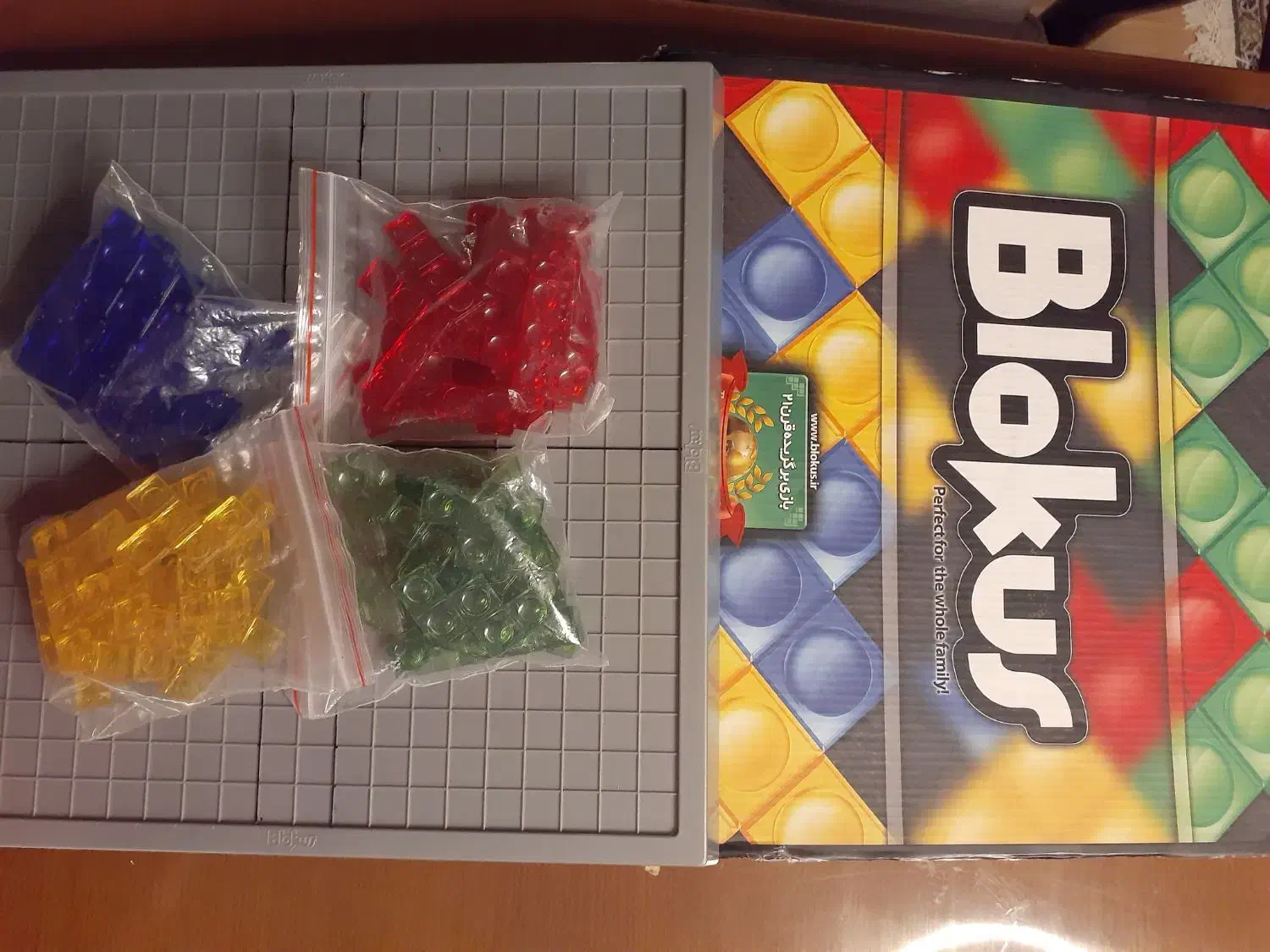 بازی فکری|کلکسیون و سرگرمی|صدرا-فارس, فاز ۱|دیوار