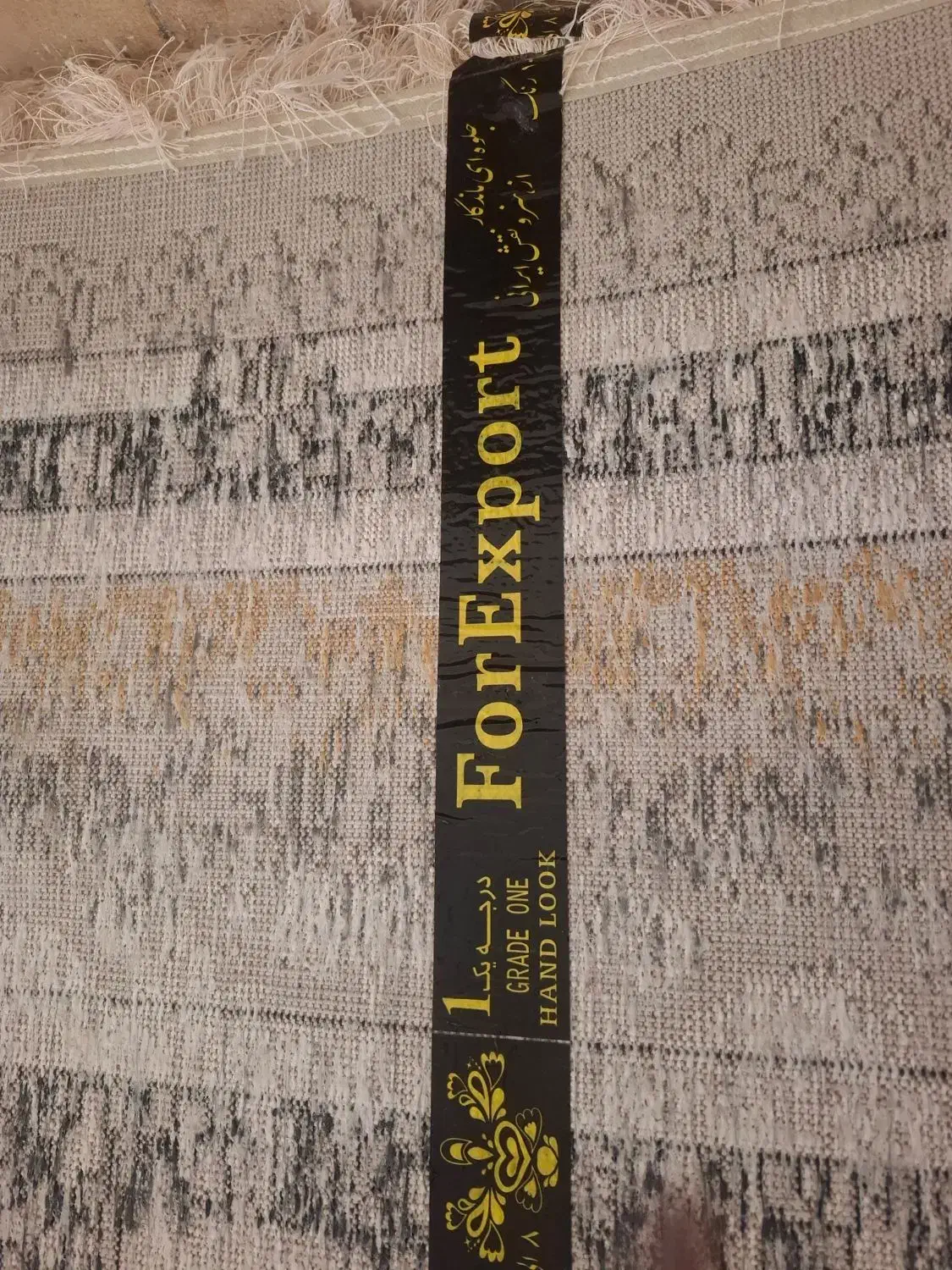 فرش نو نو|فرش|کازرون, |دیوار