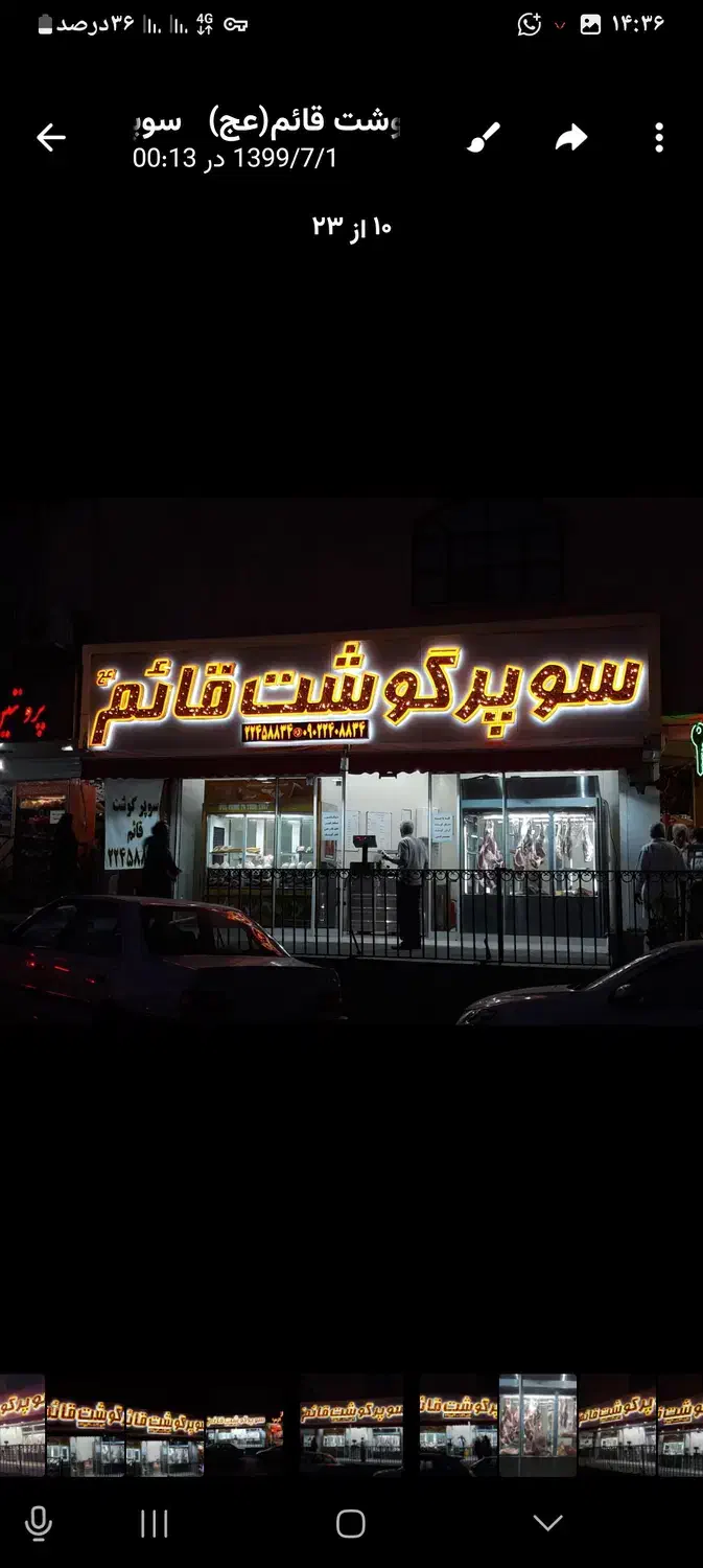 منقل کبابی گازی تابلو چلنیوم کابینت استیل|فروشگاه و مغازه|تهران, سوهانک|دیوار