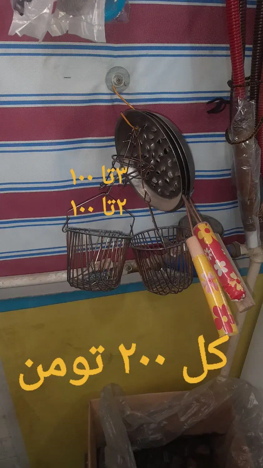 قفسه و وسایل مغازه|حراج|ورامین, شهرک مدرس|دیوار