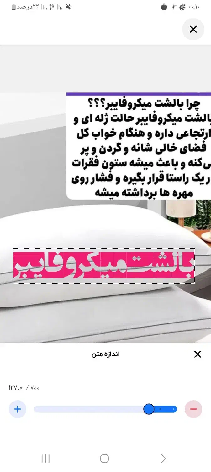 بالشت های میکروفایبر|رختخواب، بالش، پتو|ری, دولت‌آباد|دیوار