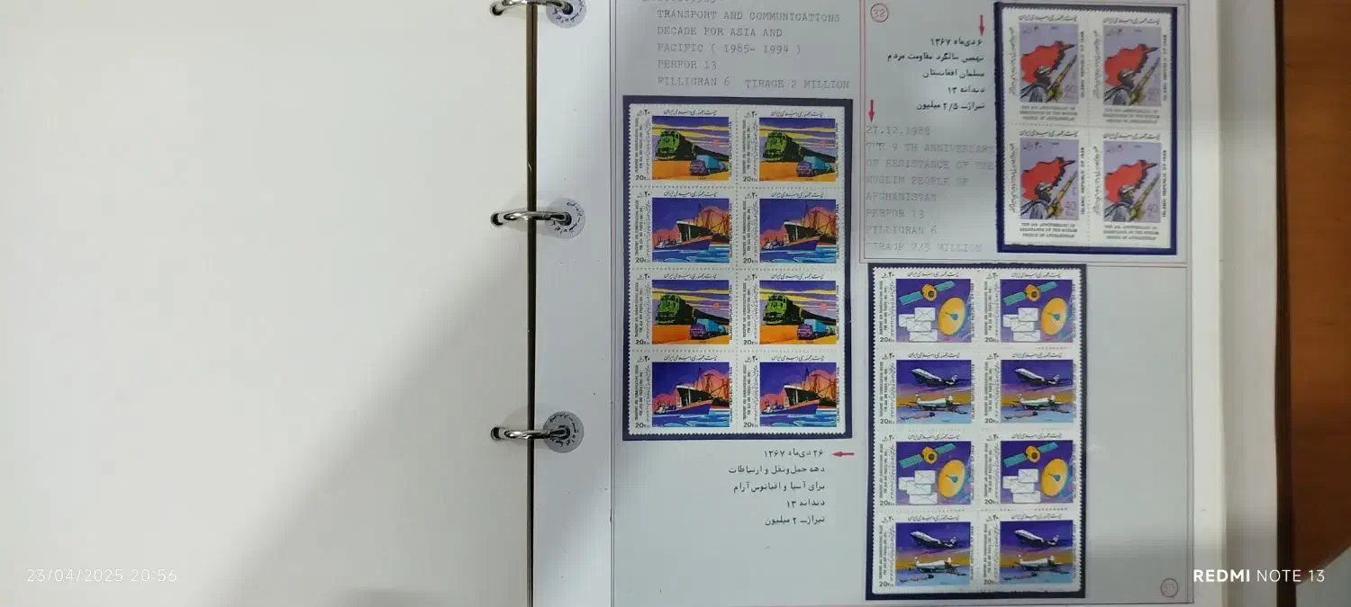 8 آلبوم تمبر تک و بلوک وآلبوم تمبر امام|کلکسیون سکه، تمبر، اسکناس|ابریشم, |دیوار