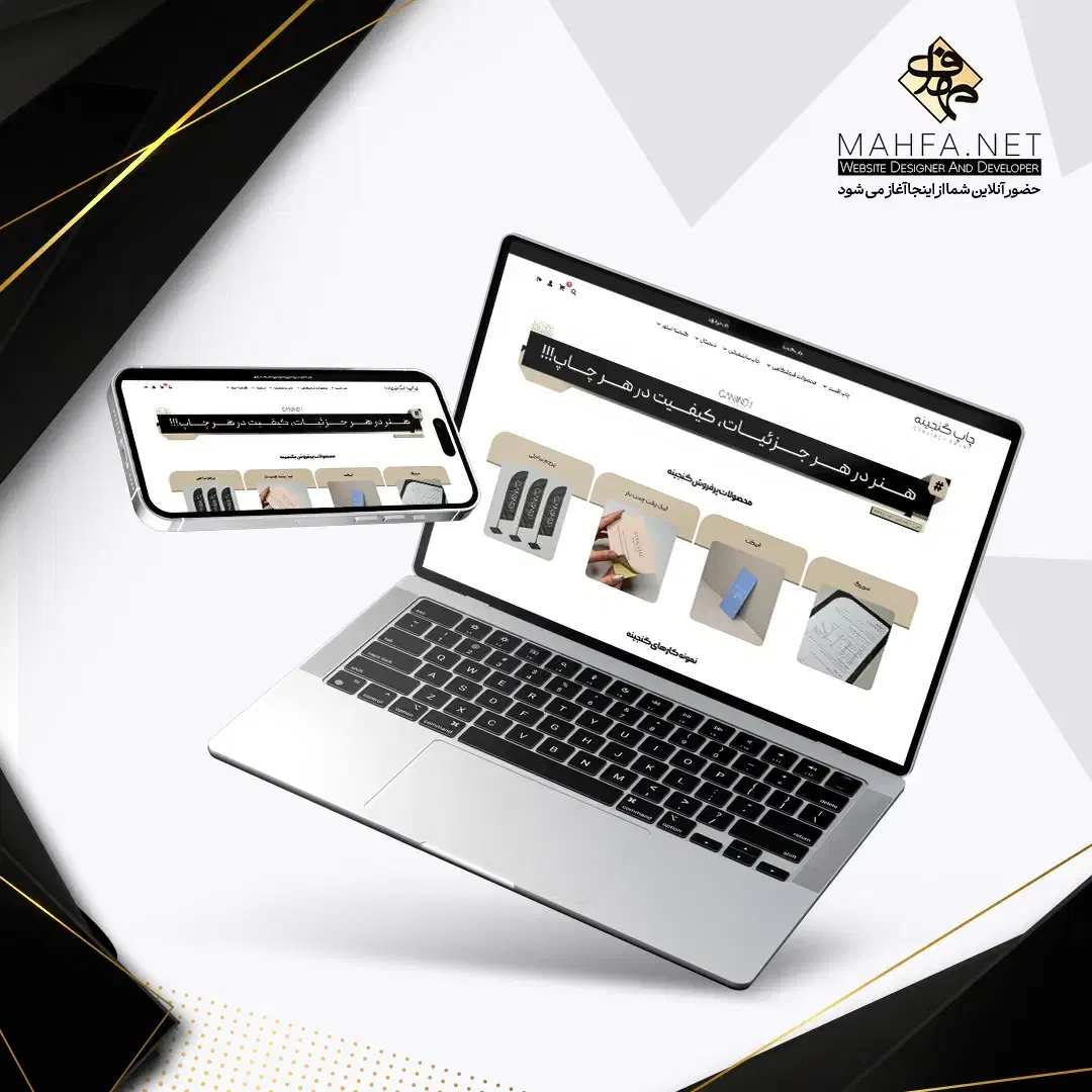 طراحی سایت ارزان / سایت فروشگاهی و شرکتی + اقساط|خدمات رایانهای و موبایل|تهران, صادقیه|دیوار