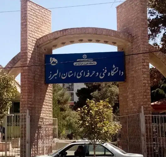 انتقال‌دانشجو‌از‌دانشگاه کرج به‌فنی‌مهارت|فعالیت داوطلبانه تحقیقاتی|تهران, شهرک شریعتی|دیوار