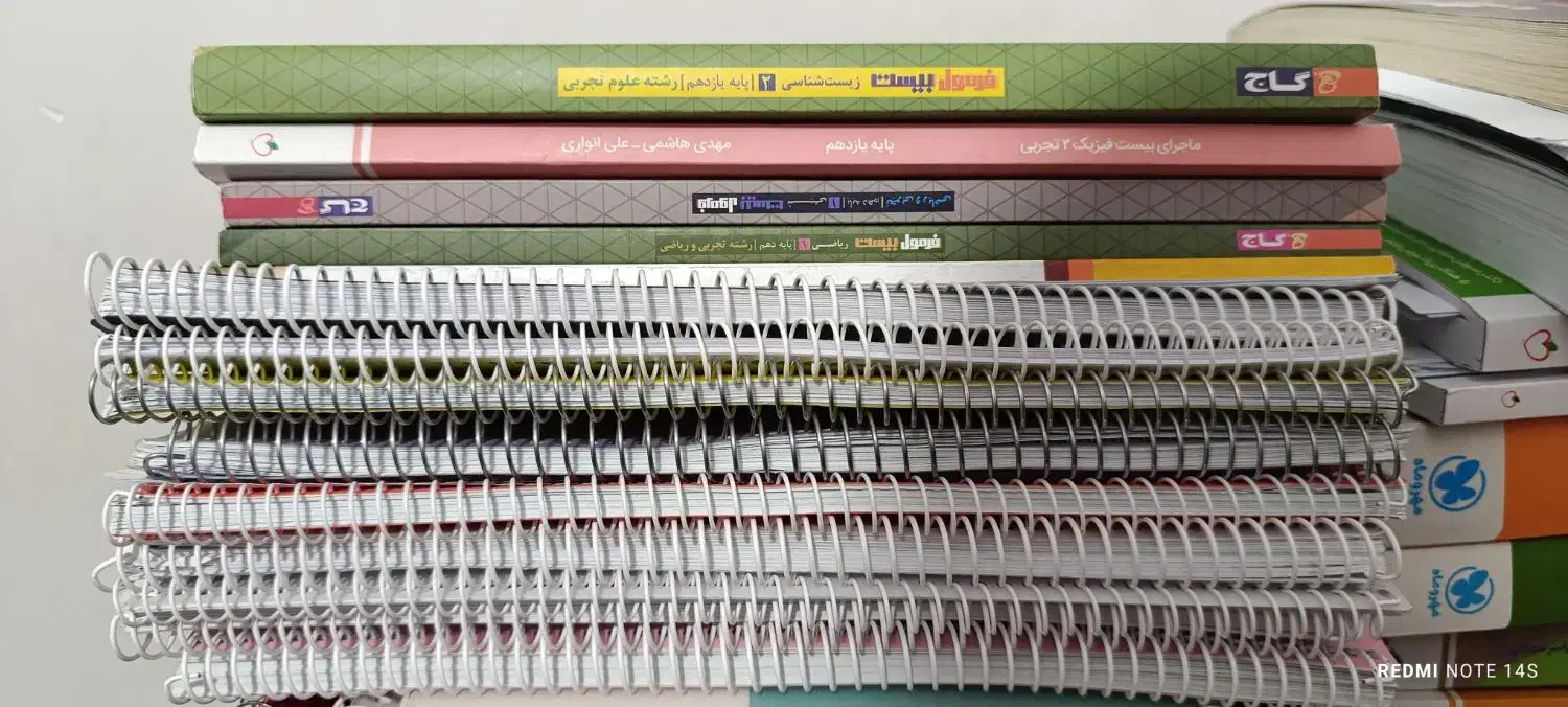 تخفیف 30% کتاب ها و جزوات نهایی دهم و یازدهم|لوازم التحریر|مرودشت, پشت سایپا|دیوار