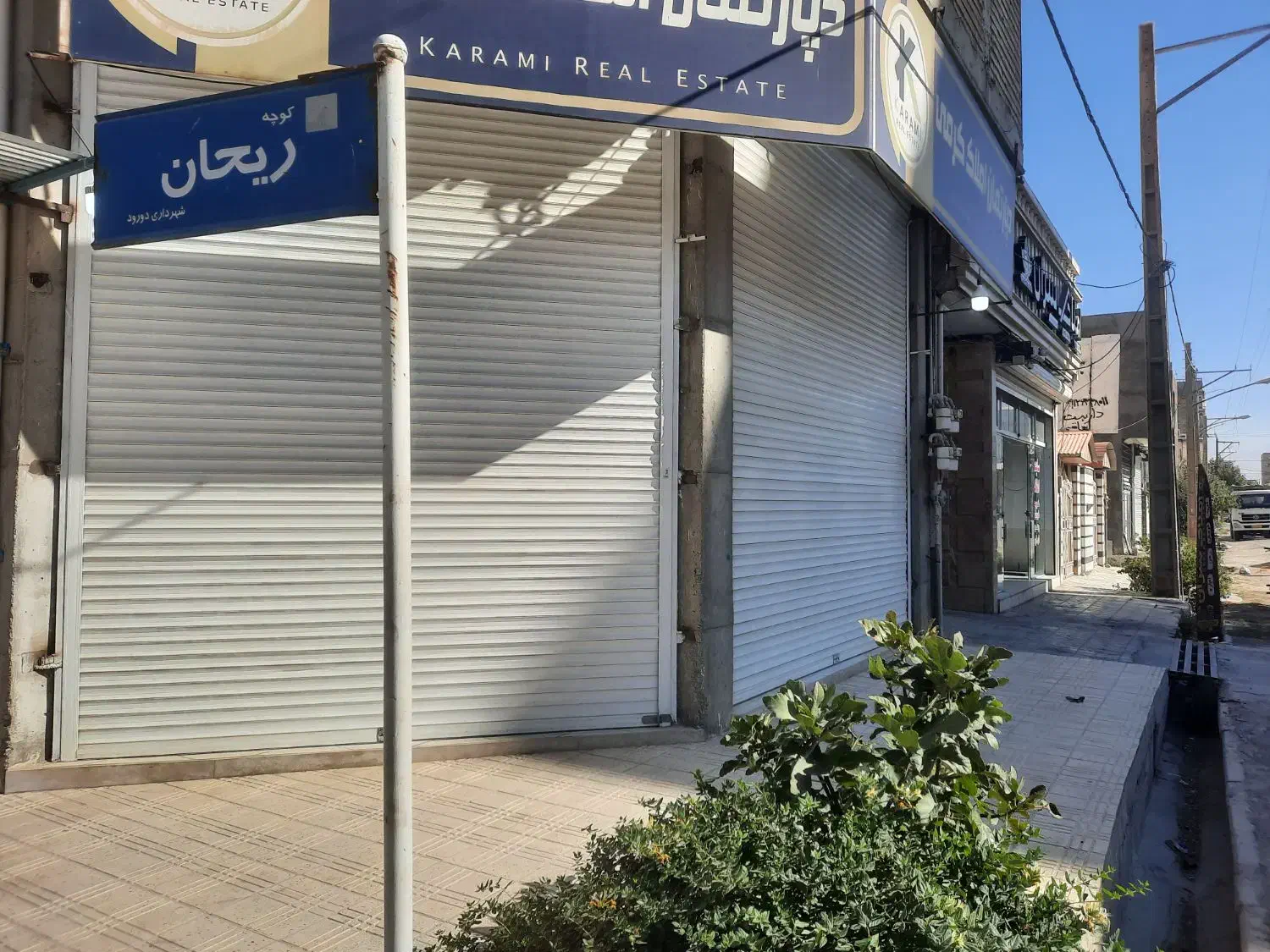 اجاره ۲باب مغازه ۶۰متری و۲۰متری|اجارهٔ مغازه و غرفه|دورود, |دیوار