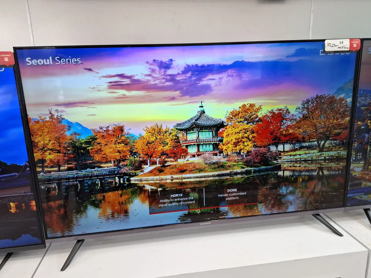 فروش تلوزیون های هوشمند دوو|تلویزیون و پروژکتور|رشت, فلسطین|دیوار