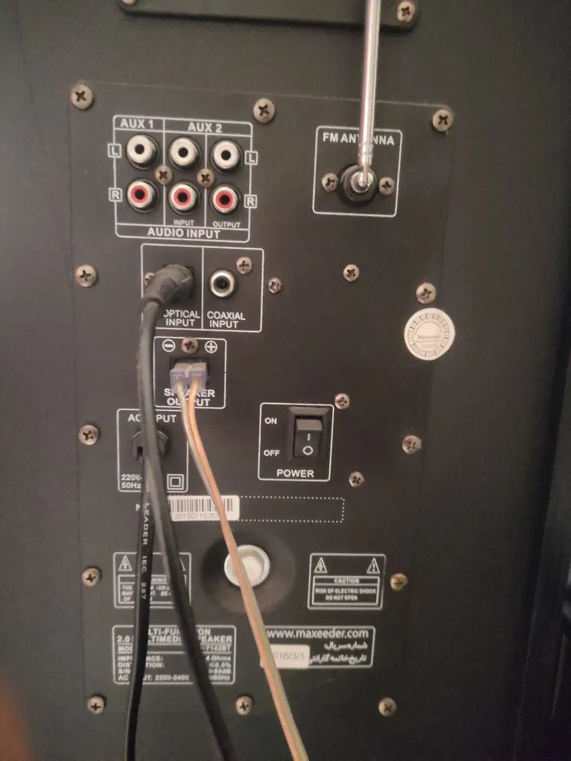 اسپیکر دو تکه مکسیدر با صدای دالبی|سیستم صوتی خانگی|آفتاب, |دیوار