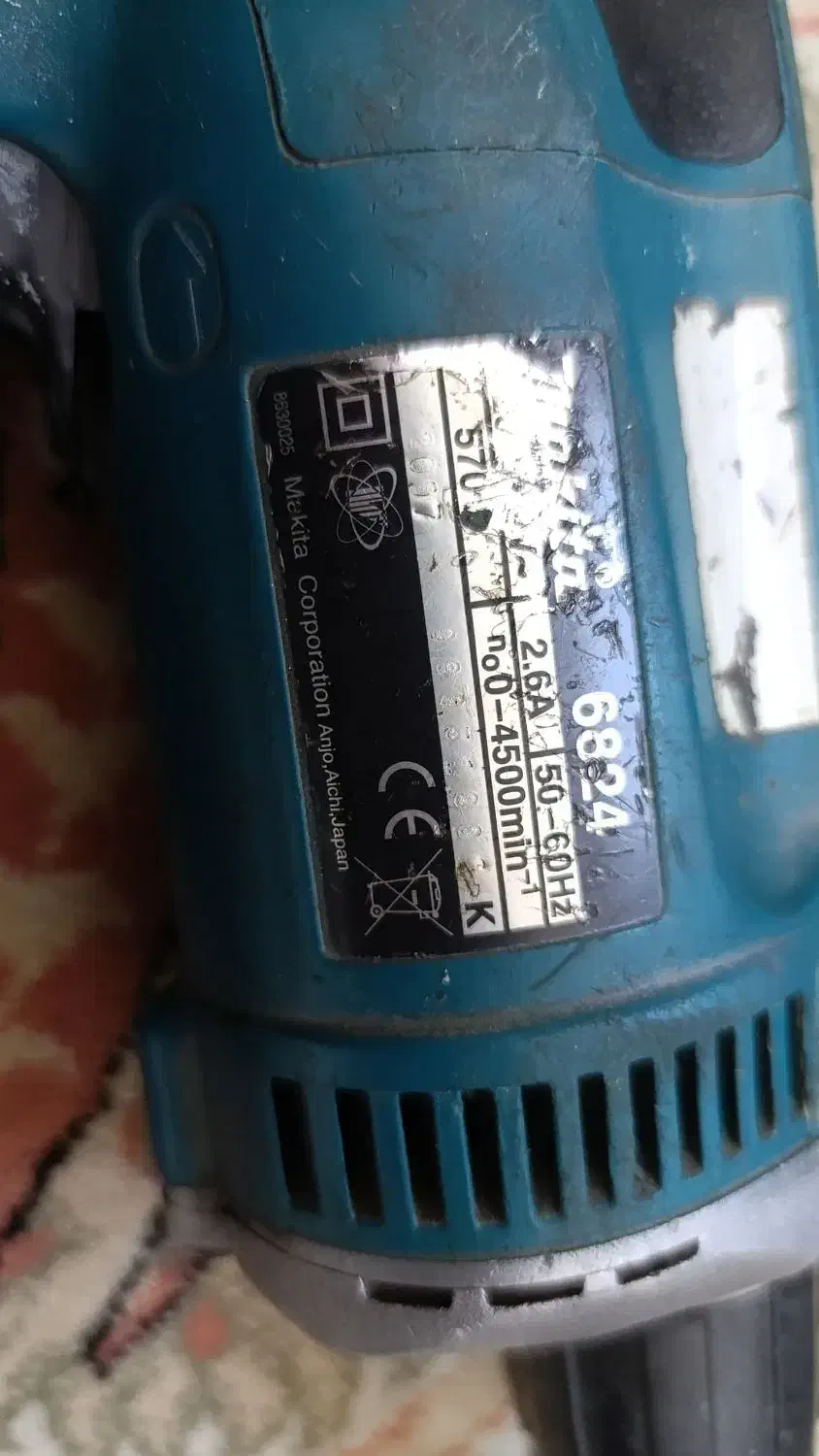 دریل پیچ بند کناف|ابزارآلات|کرج, حصارک بالا|دیوار