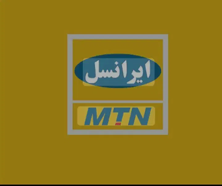 ایرانسل رند بیلبوردی|سیم‌کارت|قدس, شهر‌قدس|دیوار