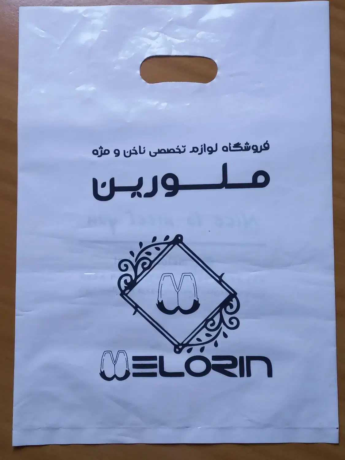 چاپ سیلک روی بگ پارچه‌ای و نایلون|خدمات پیشه و مهارت|قائم‌شهر, |دیوار