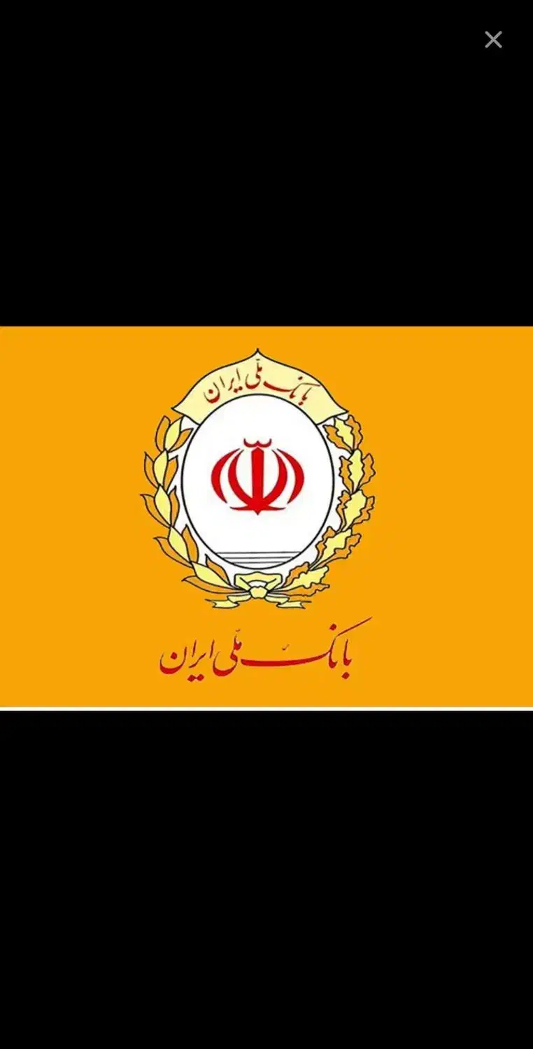 نیازمند ضامن رتبه اعتباری A و B هستیم پرداخت فوری|خدمات مالی، حسابداری، بیمه|شهریار, شهریار|دیوار