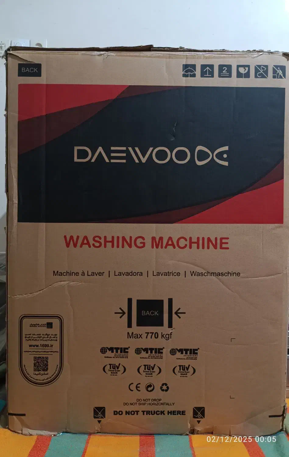 کالا خانگی نو|ماشین لباسشویی و خشک‌کن لباس|اهواز, گلستان|دیوار