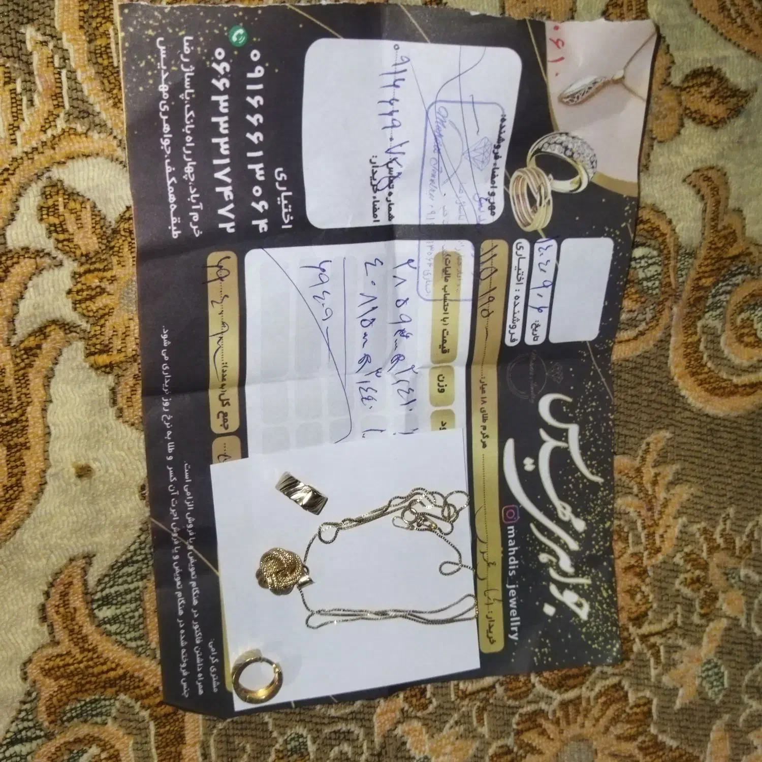 زنجیر گوشواره سبک|جواهرات|خرم‌آباد, |دیوار