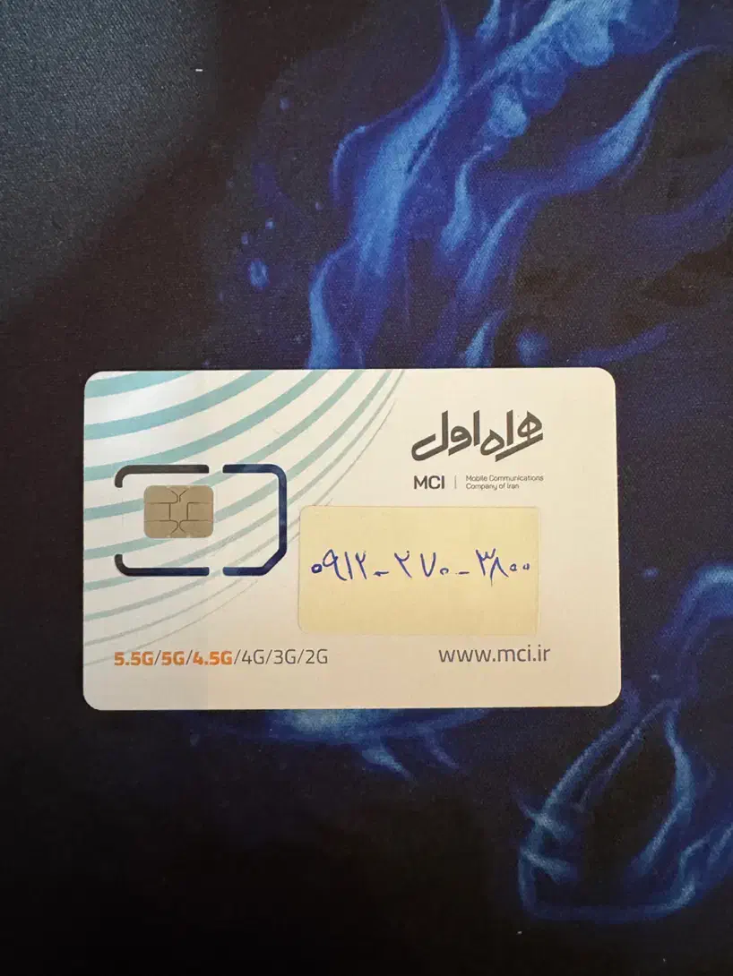 فروش خط ۹۱۲|سیم‌کارت|تهران, چیذر|دیوار