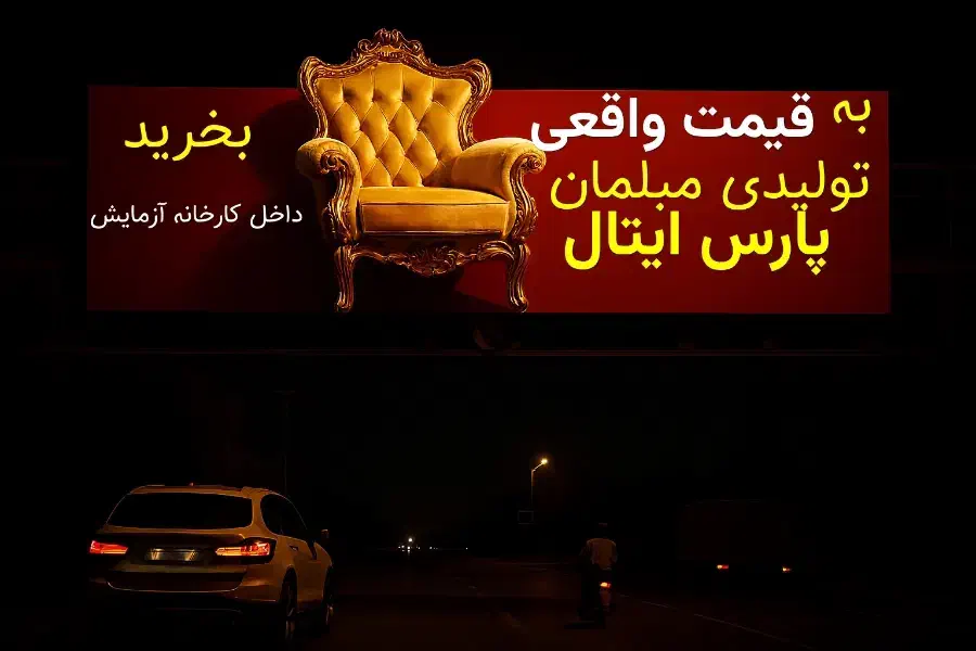 هیچوقت مبل میز نهارخوری تخت خواب نخر اول بیا اینجا|مبلمان خانگی و میز عسلی|مرودشت, شهرک مهدیه|دیوار