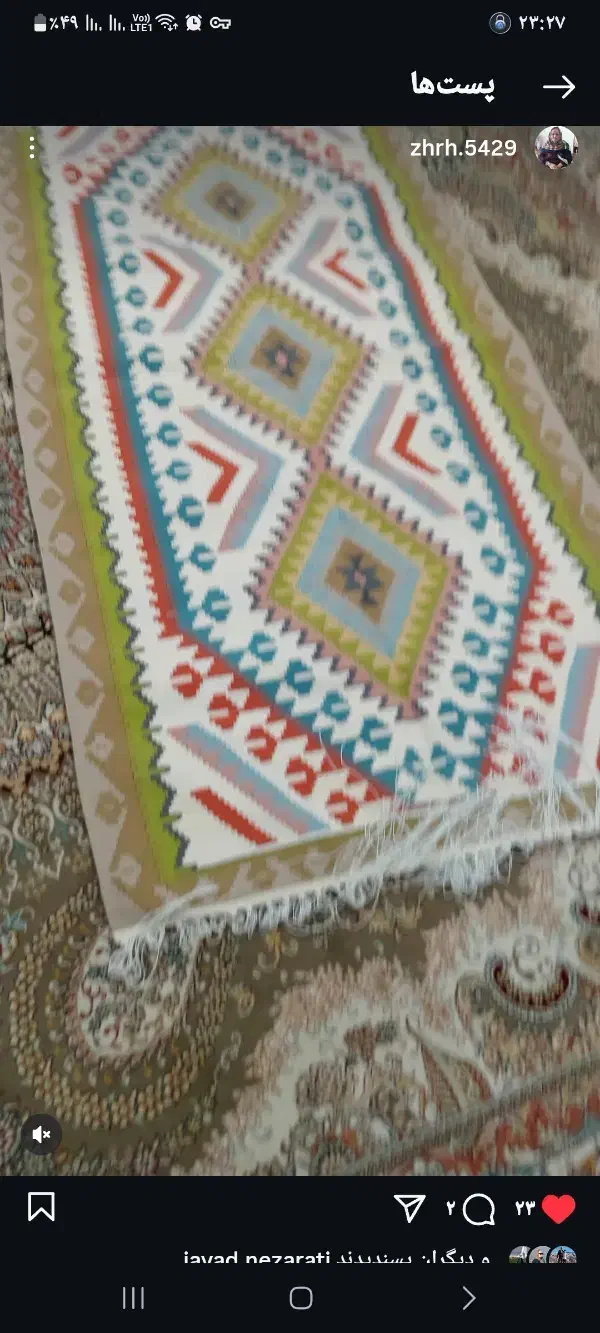 گلیم هر انداره با هر نخی بافته میشود|گلیم، جاجیم، گبه|قدس, شهرقدس|دیوار