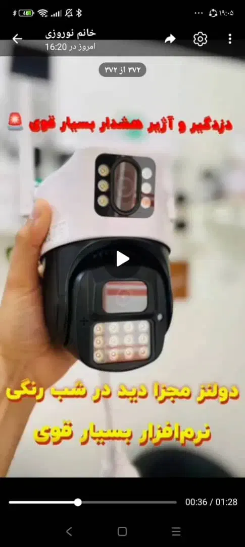 قیمت های باور نکردنی|دوربین مداربسته|اهواز, کوی ابوالفضل|دیوار