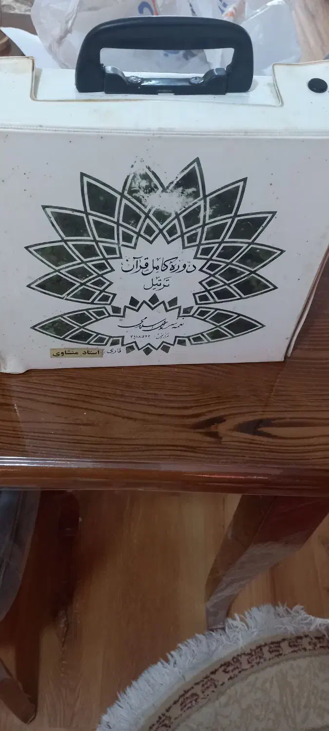 کلکسیون قران|کلکسیون اشیاء عتیقه|لاهیجان, انقلاب|دیوار