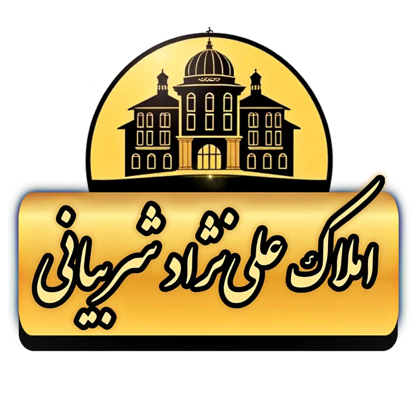 ۷۵ متر سه طبقه/ خانه فروشی / شهرری شهرک علایین|فروش خانه و ویلا|ری, علایین|دیوار