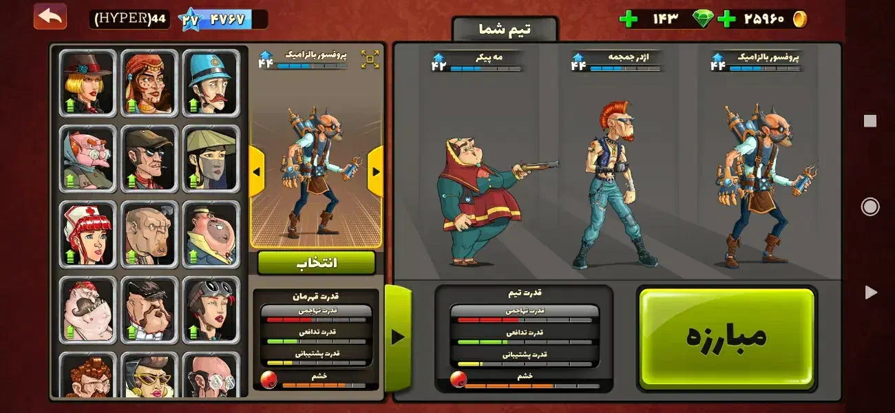 اکانت پسرخوانده لول بالا|کنسول، بازی ویدئویی و آنلاین|بهبهان, |دیوار