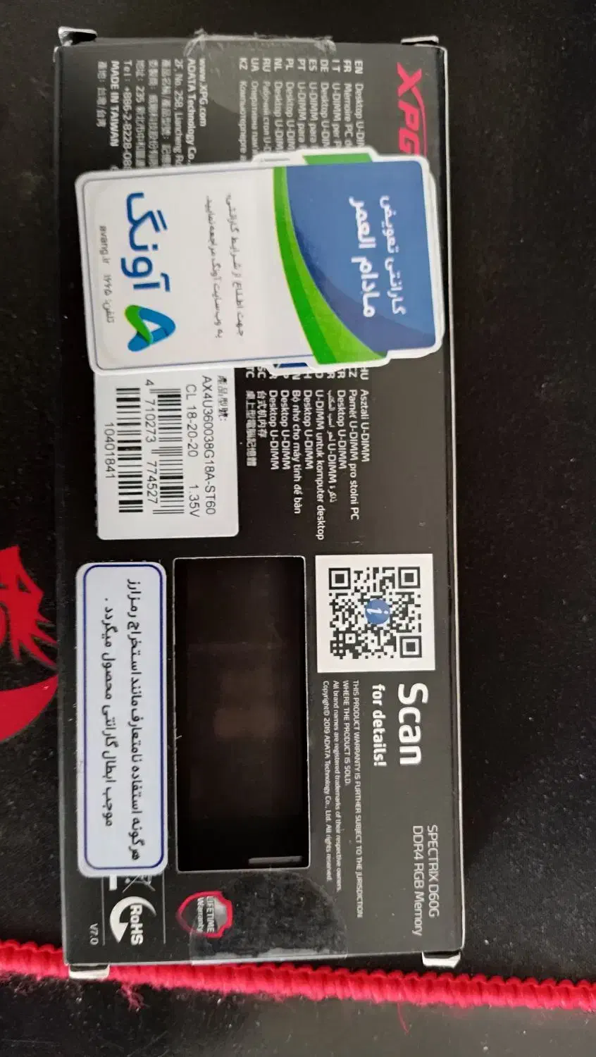 رم فول rgb|قطعات و لوازم جانبی رایانه|نیشابور, مازول|دیوار