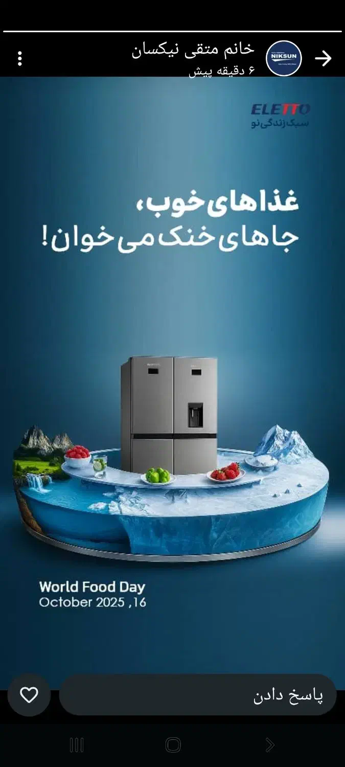 استخدام کارشناس فروش و بازاریاب و فروش|استخدام بازاریابی و فروش|خرمآباد, |دیوار