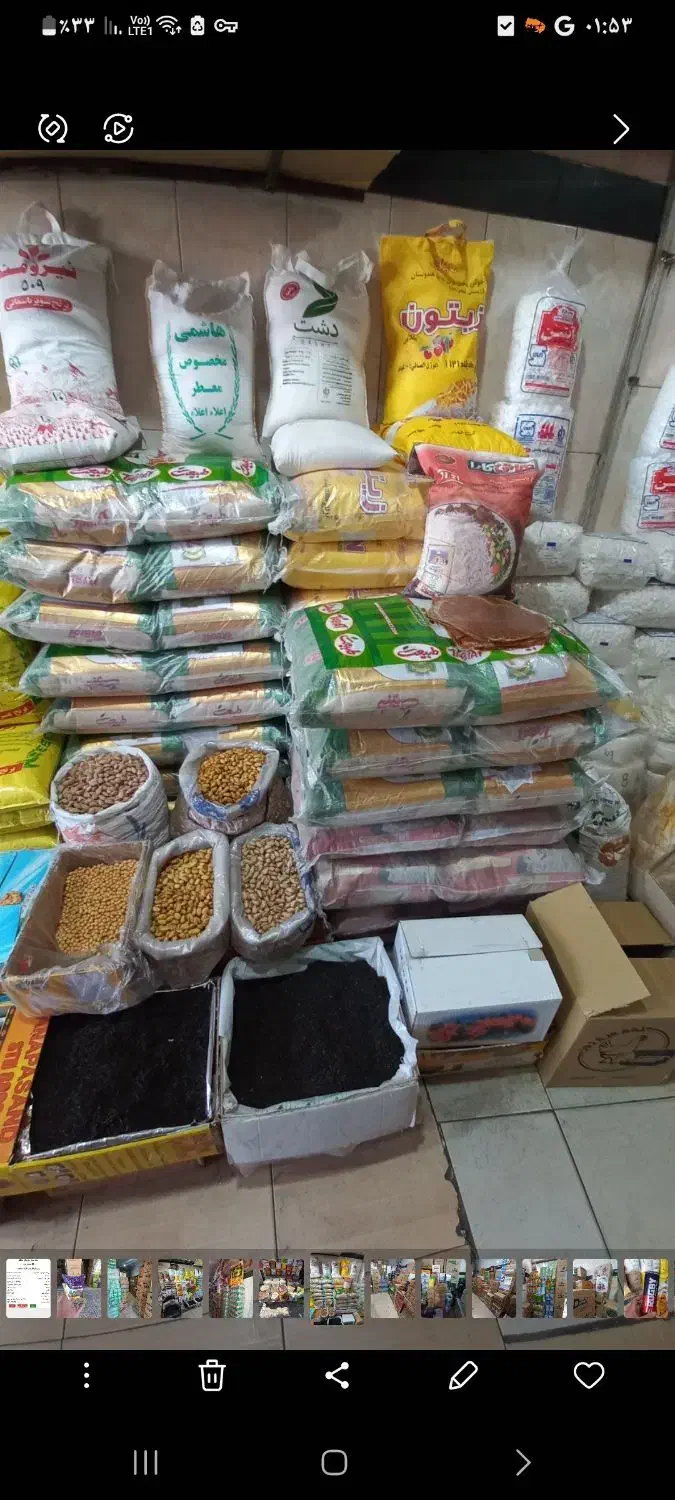 برنج هاشمی عطردار مغان|عمده‌فروشی|اهر, |دیوار