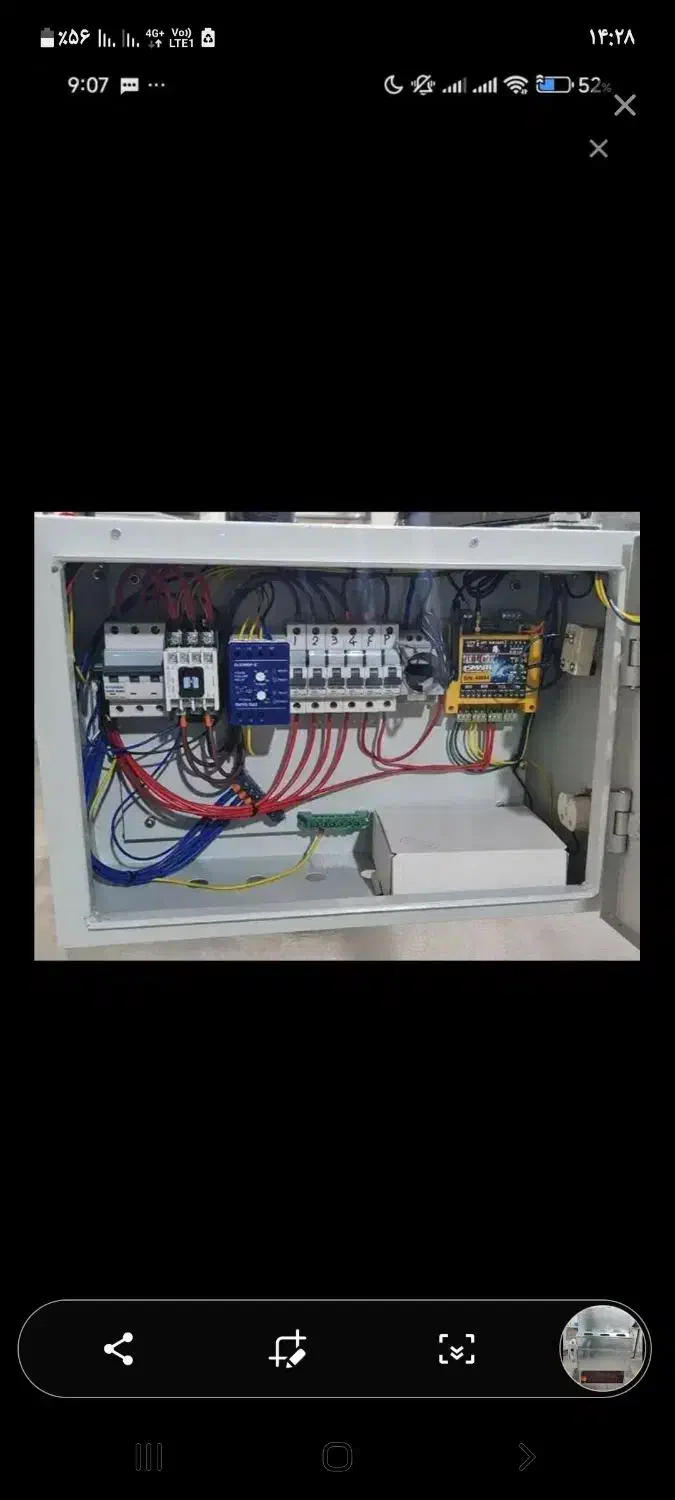 سایلنت باکس ماینر|قطعات و لوازم جانبی رایانه|اصفهان, باغ زرشک|دیوار