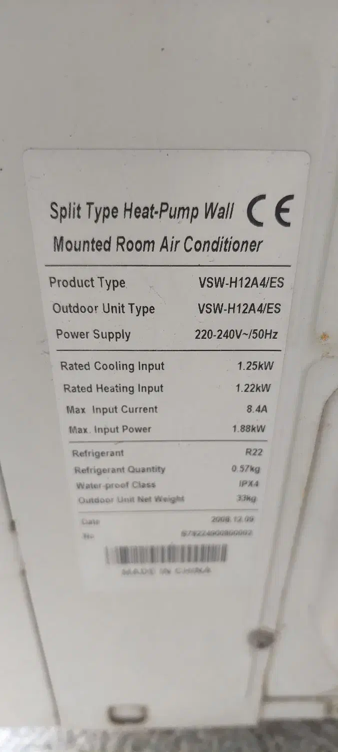 فروش کولر اسپلیت ۱۲ هزار سرد و گرم|کولر گازی و فنکوئل|چالوس, |دیوار