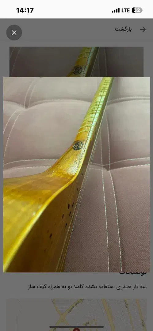 سه تار|سازهای سنتی|بندرعباس, |دیوار