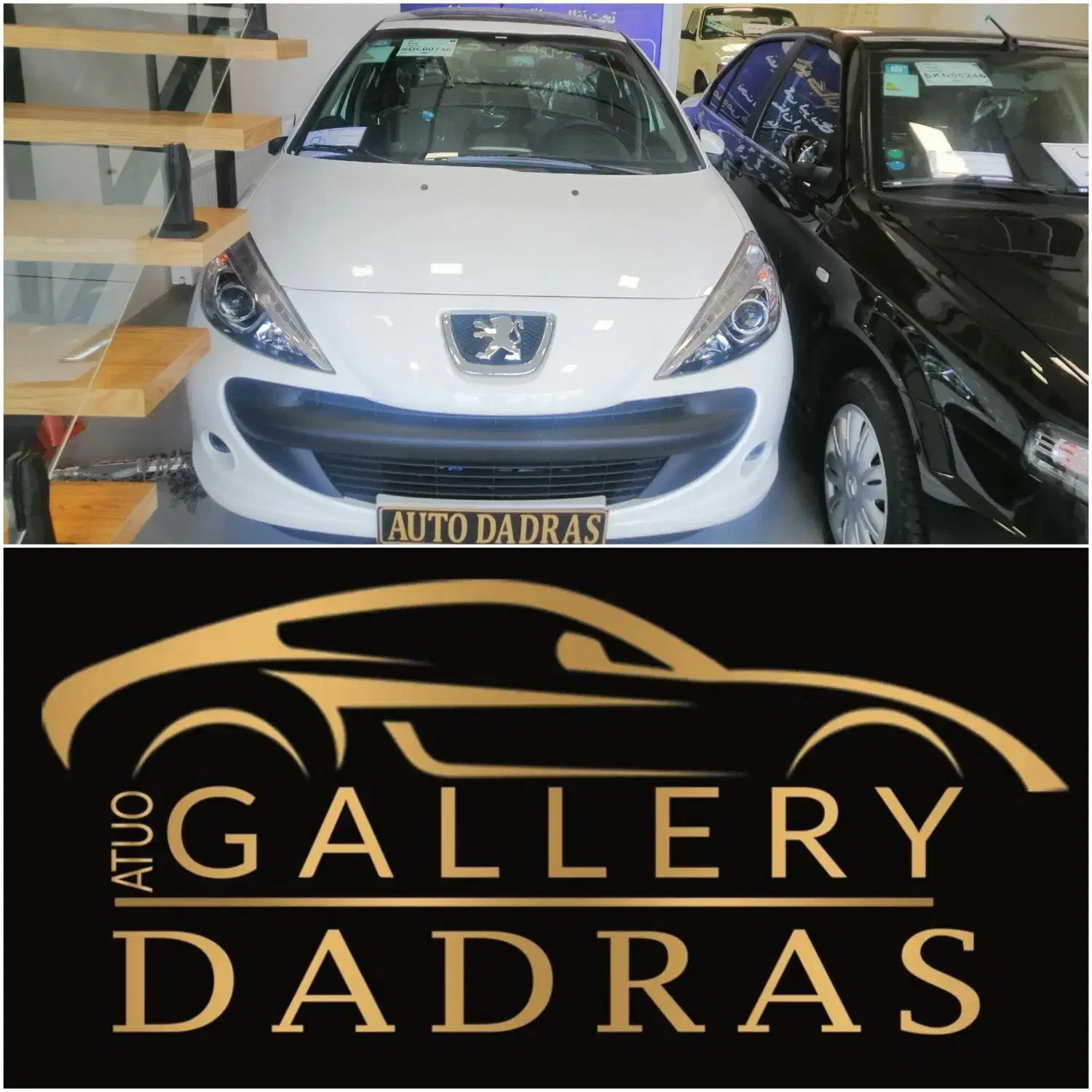 پژو207پاناراما مدل 1403|خودرو سواری و وانت|اردبیل, |دیوار