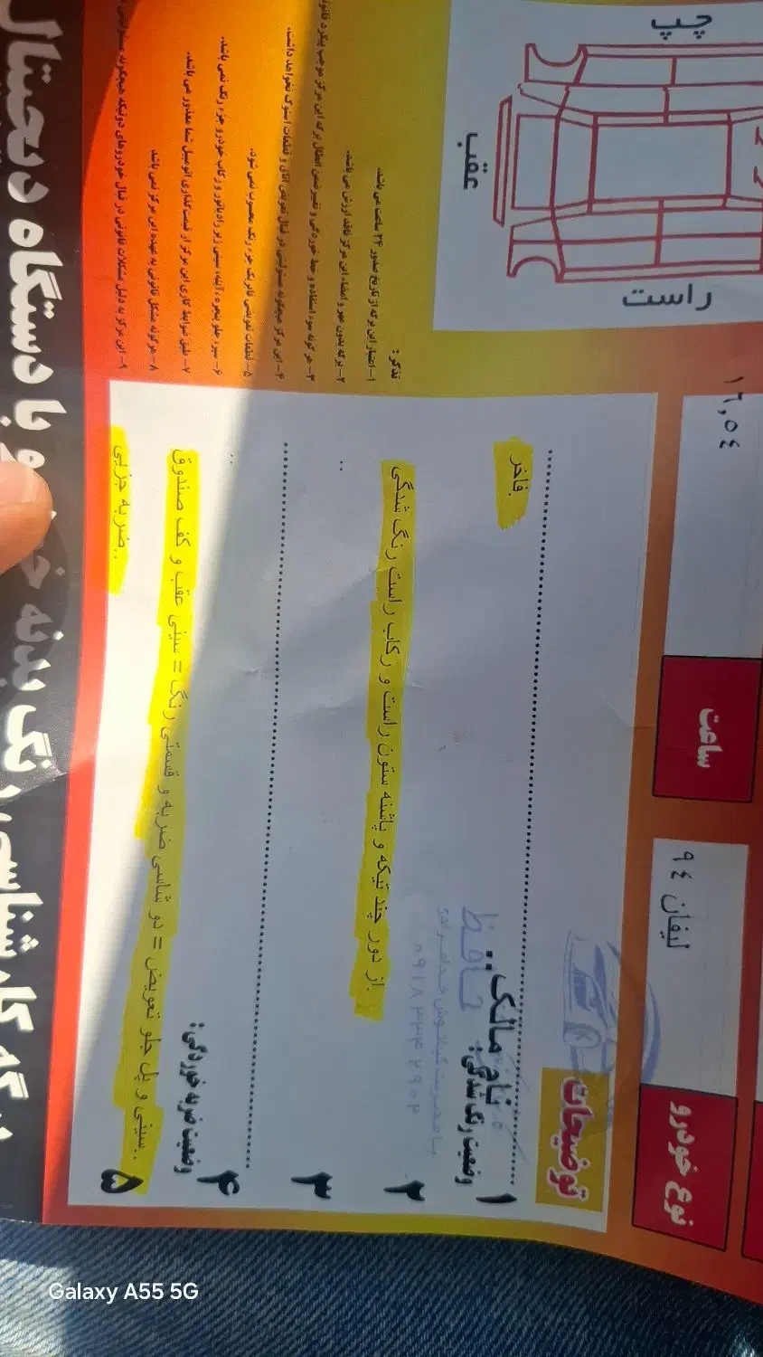 ماشین لیفان اکس 60|خودرو سواری و وانت|سرپل ذهاب, |دیوار