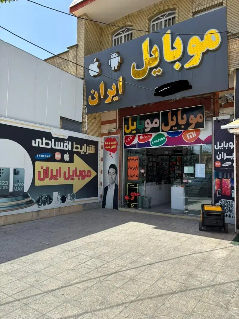 استخدام فروشنده حرفه ای آقا و خانم|استخدام بازاریابی و فروش|شیراز, شهرک گلستان|دیوار