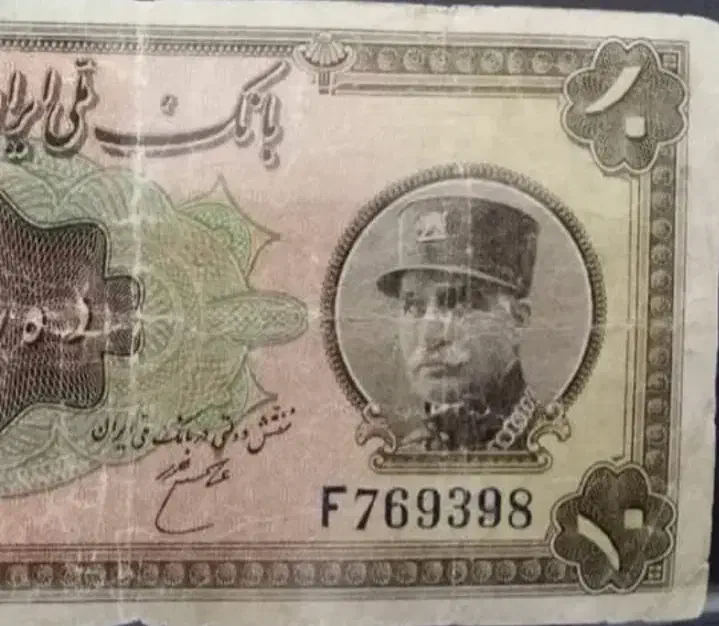 پول شاهی|کلکسیون سکه، تمبر، اسکناس|پلدختر, |دیوار