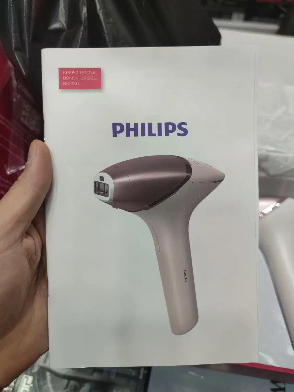 لیزر حذف مو های زائد خانگی فیلیپس مدل bri958|آرایشی، بهداشتی، درمانی|پیرانشهر, |دیوار