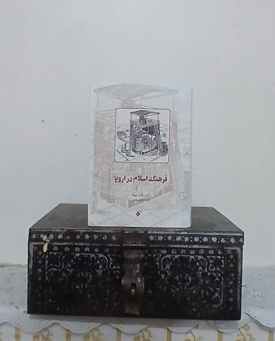 ۶جلد کتاب با قیمت مناسب|کتاب و مجله تاریخی|تهران, فلسطین (میدان انقلاب)|دیوار