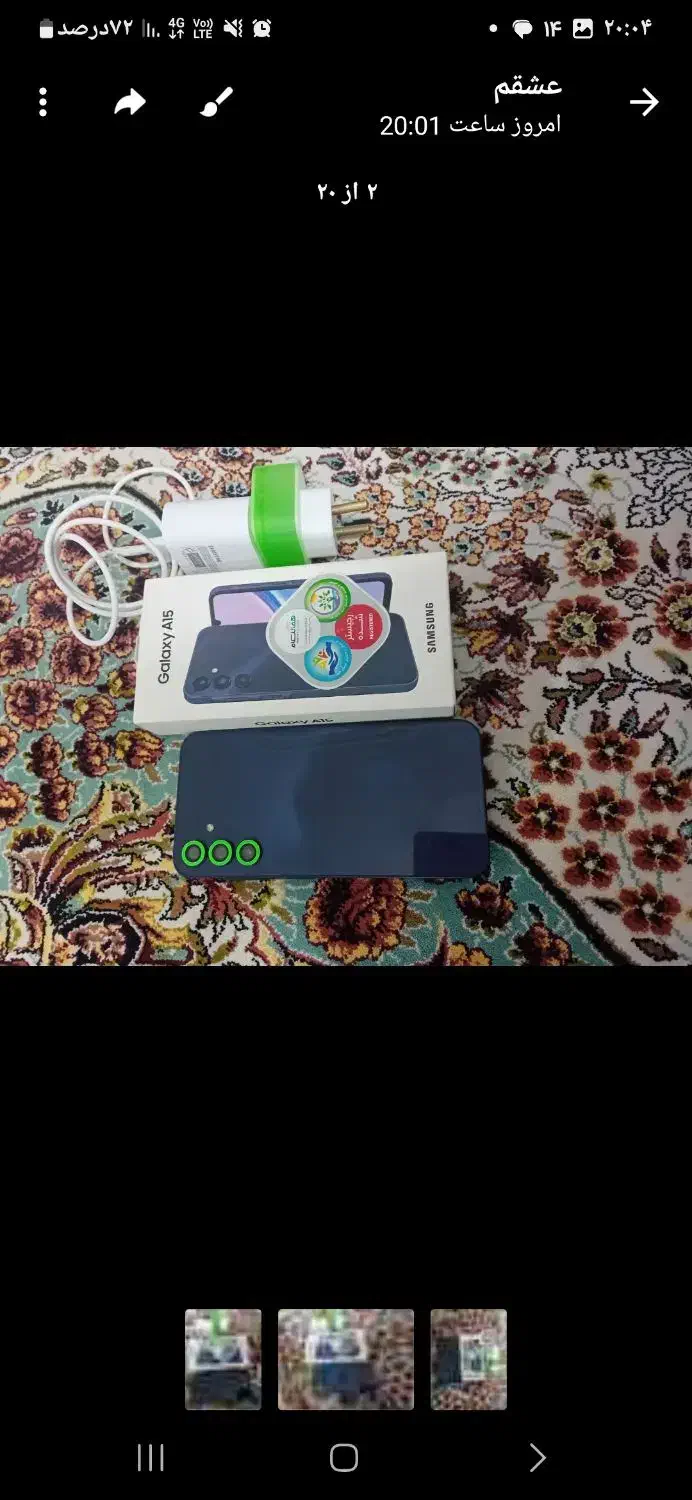 گوشی سامسونگ|موبایل|ابهر, |دیوار