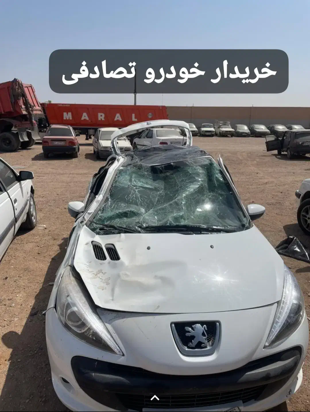 مشاوره خ ریدار خودرو تصادفی.|خودرو سواری و وانت|اصفهان, بوستان زاینده رود|دیوار