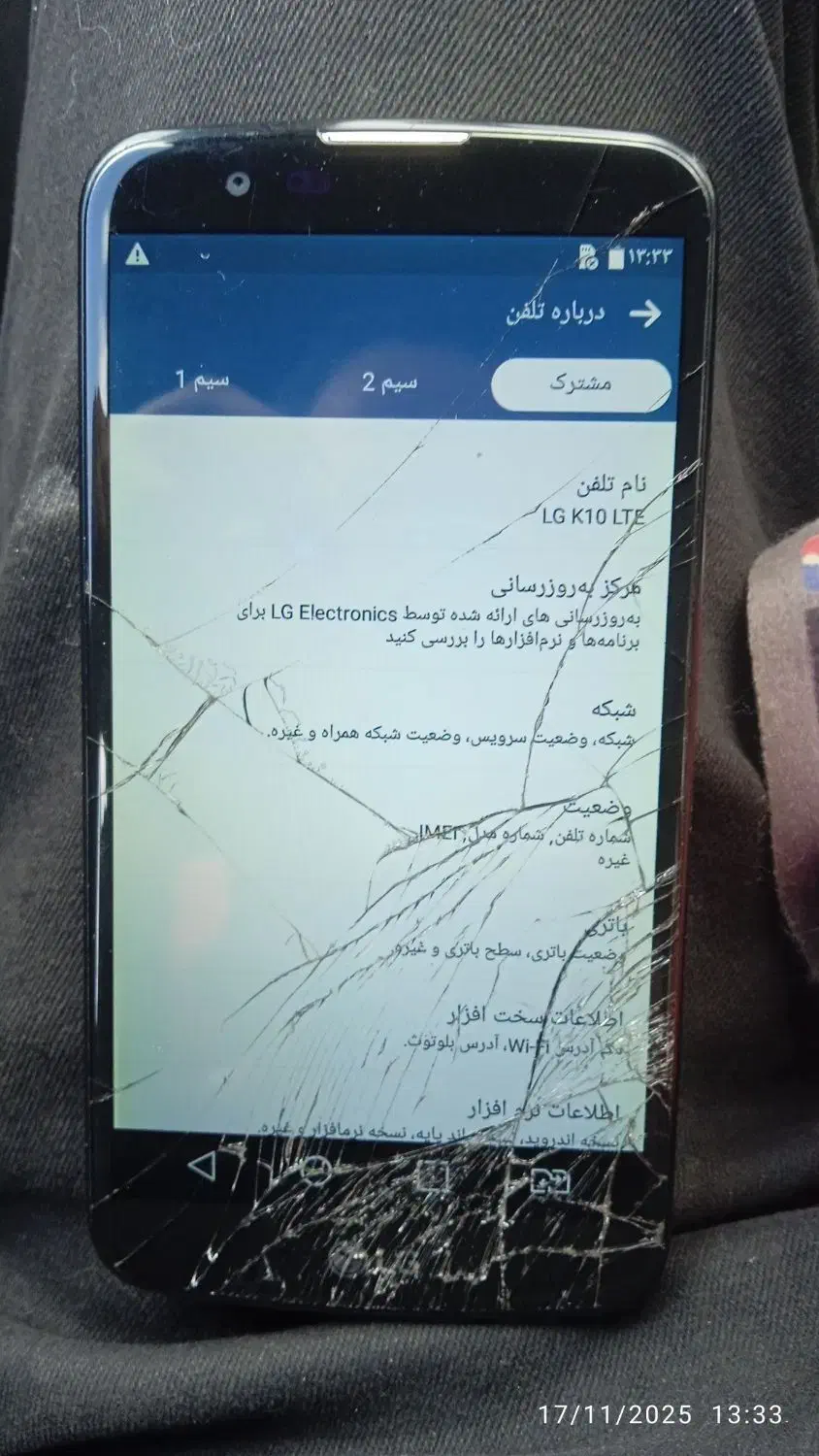 گوشی ال جی k10 ایراد پادلنوو  پاور ps4|موبایل|شهریار, شهریار|دیوار