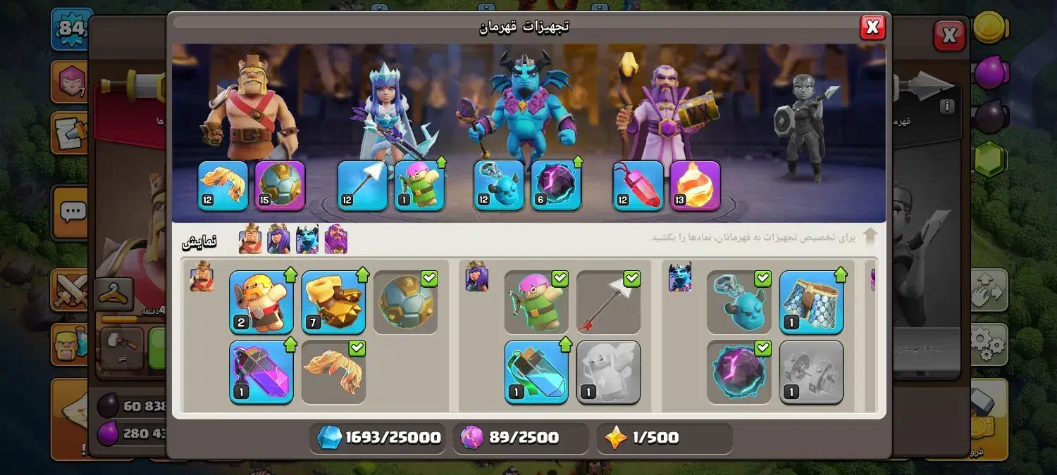 اکانت کلش|کنسول، بازی ویدئویی و آنلاین|دهدشت, |دیوار