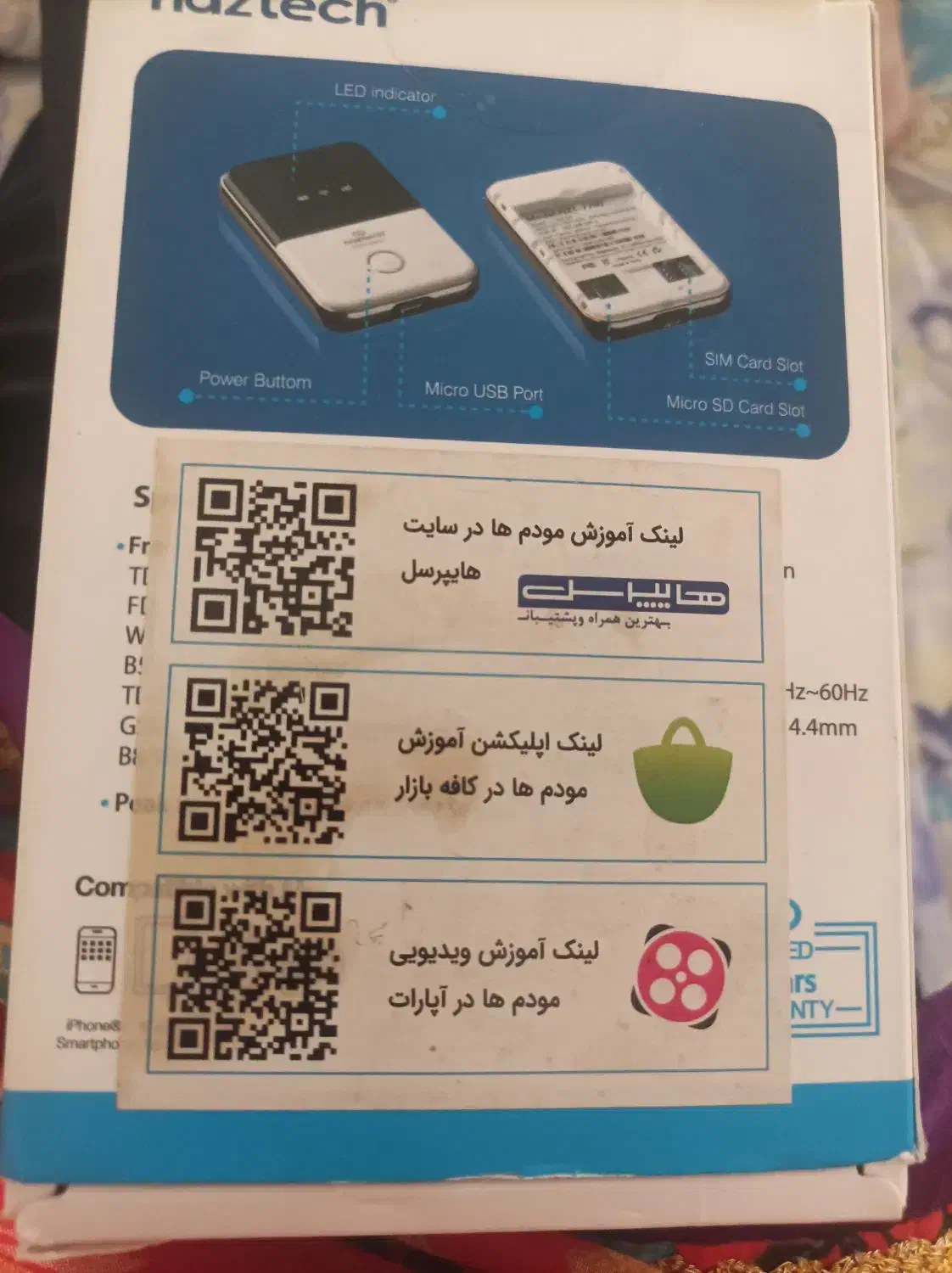 پاور بانک همراه|مودم و تجهیزات شبکه|زاهدان, |دیوار