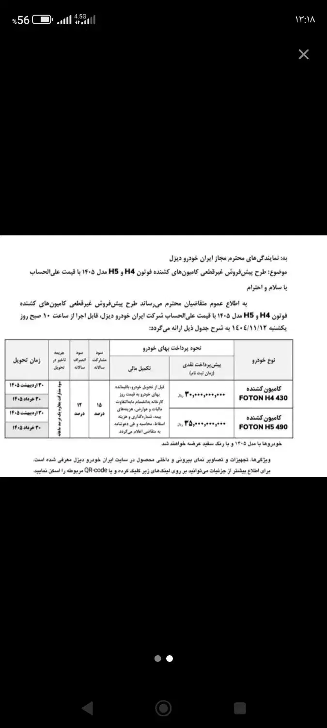 ثبت نام انجام میشه|خدمات رایانهای و موبایل|صالح آباد, |دیوار