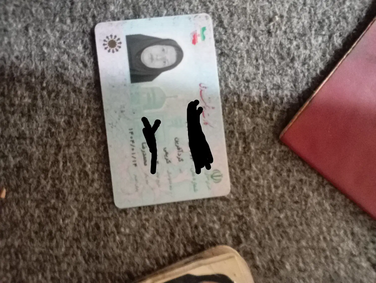 کارت ملی به نام گردآفرین کریمی|اشیا|بوستان, |دیوار