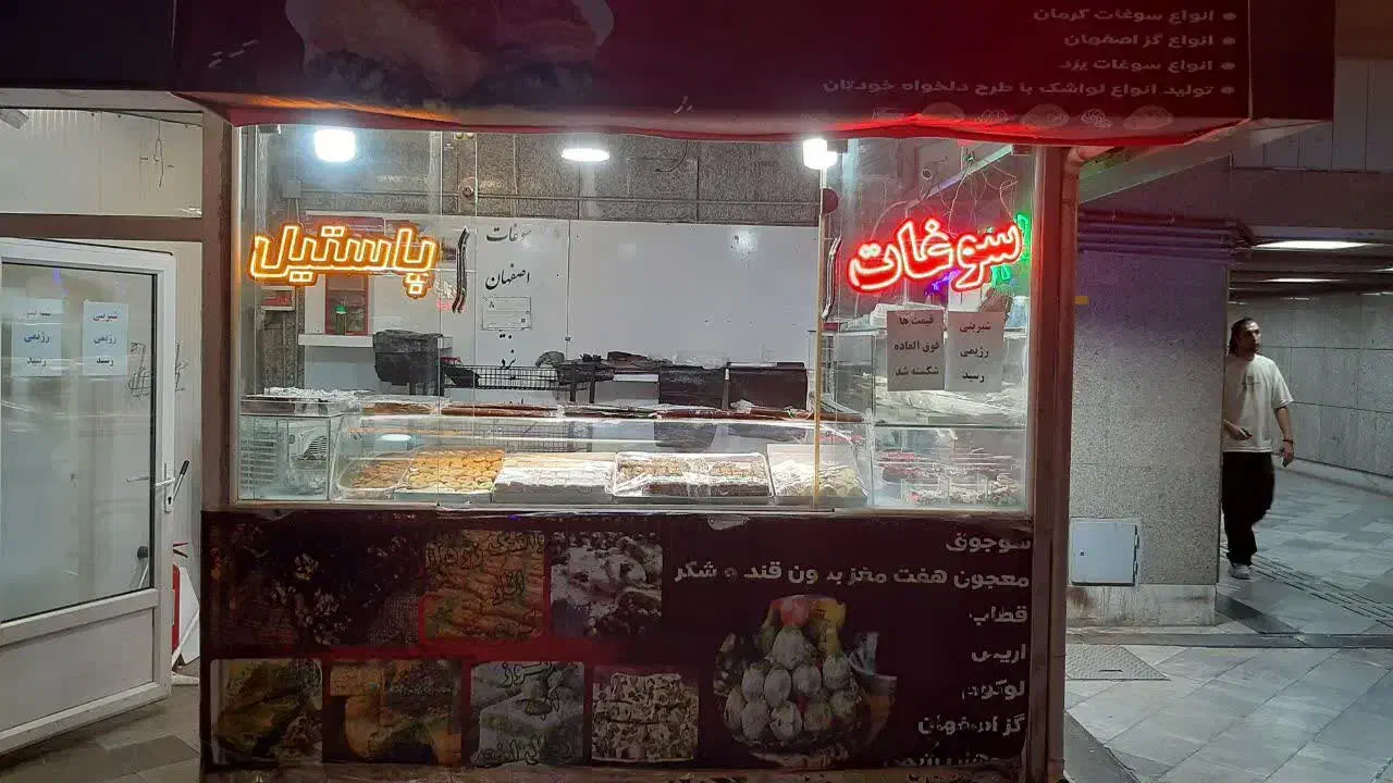واگذاری مغازه ۱۲۰میلیون پول اجناس ودکورمیباشد|اجارهٔ مغازه و غرفه|مشهد, کوثر|دیوار