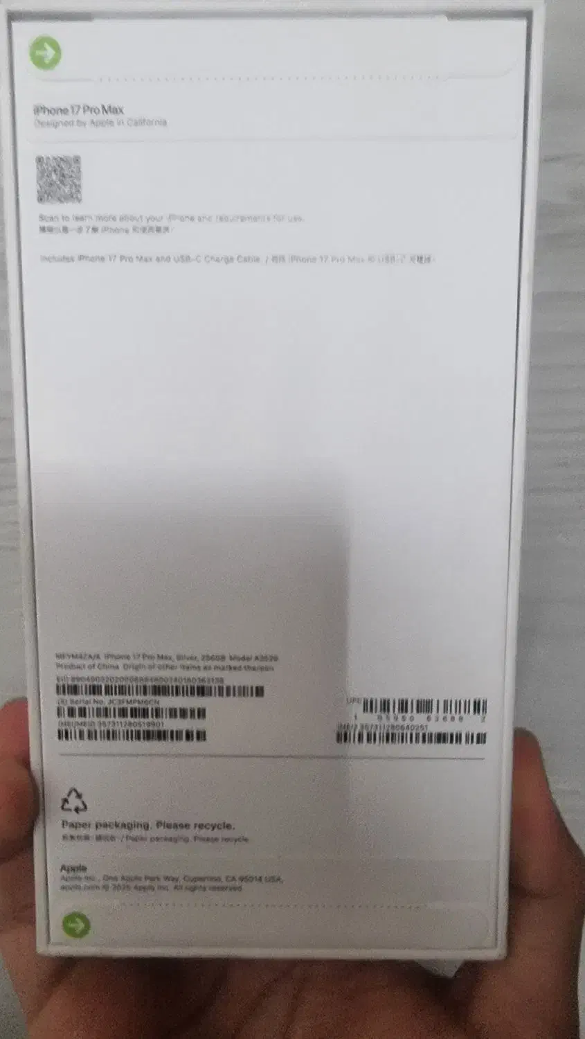 iphone 17promax not act|موبایل|کازرون, |دیوار