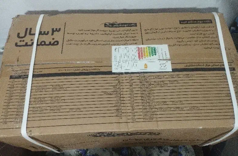 ابگرمکن بوتان اکبند|آبگرمکن، پکیج، شوفاژ|حسین آباد, |دیوار