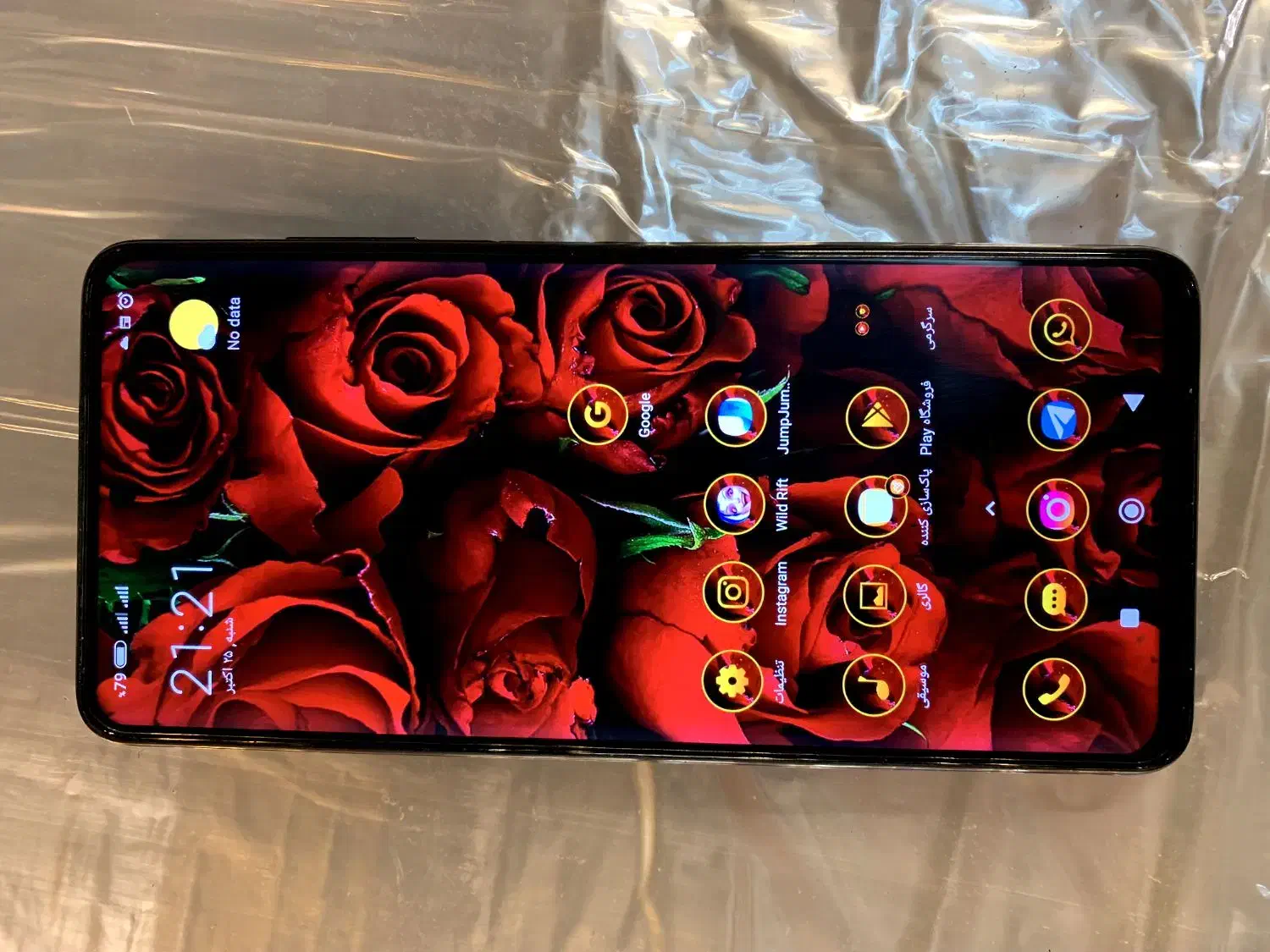 پوکو x3pro رام8حافظه 256|موبایل|مشهد, امیر|دیوار