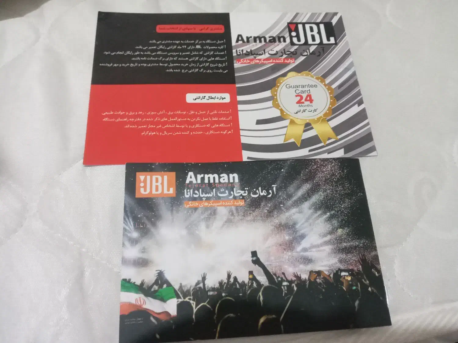 gbl1100|سیستم صوتی خانگی|کرج, کمال‌شهر|دیوار